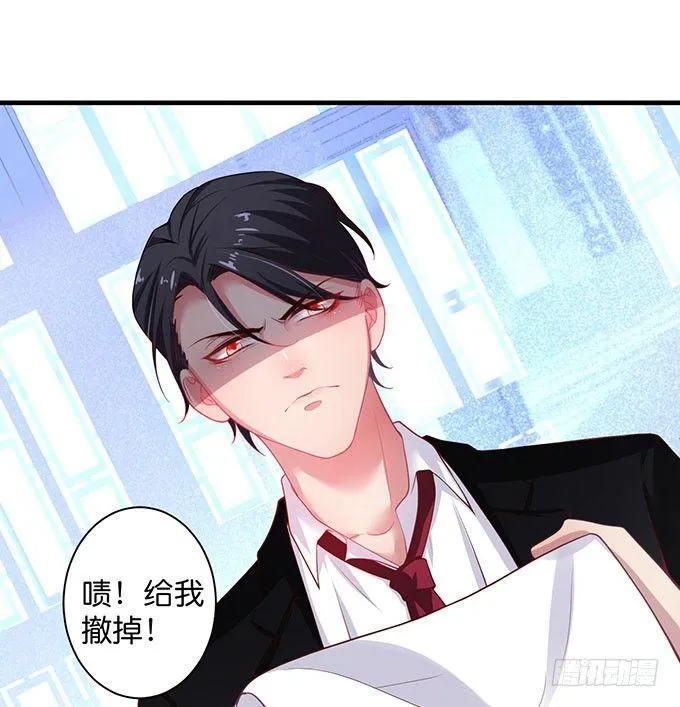 这样温柔的宁烨，令人心动~ 第43页