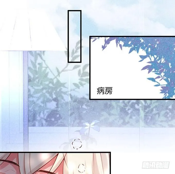 这样温柔的宁烨，令人心动~ 第45页