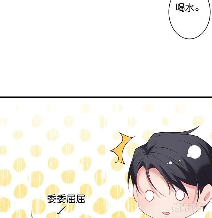 这样温柔的宁烨，令人心动~ 第50页
