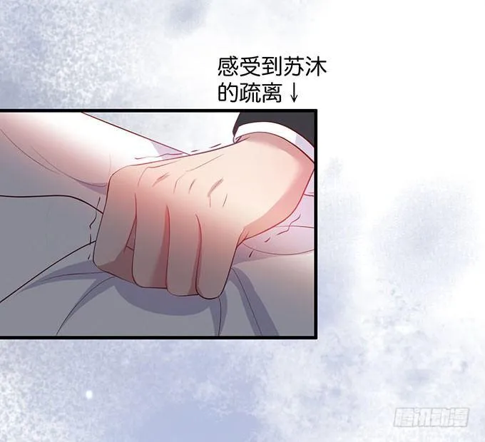 这样温柔的宁烨，令人心动~ 第52页