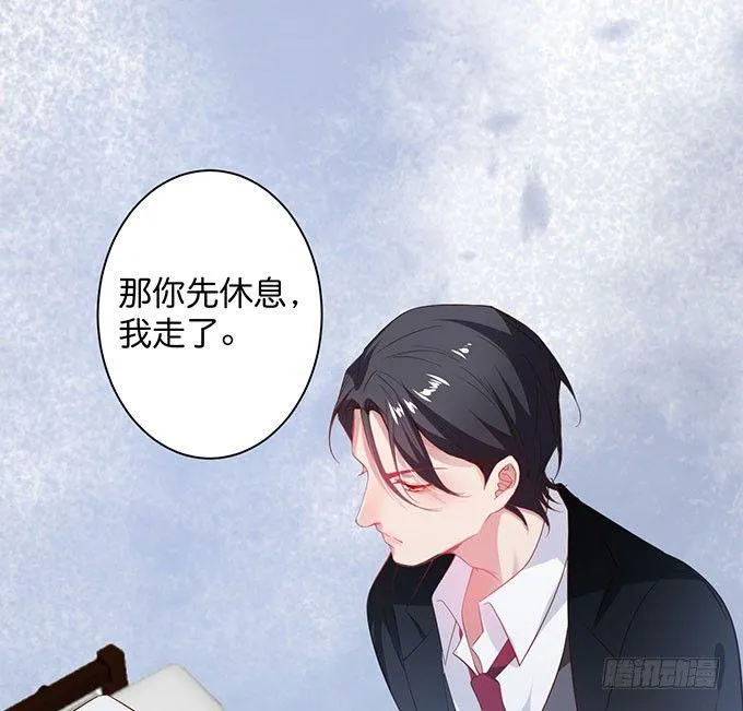 这样温柔的宁烨，令人心动~ 第53页