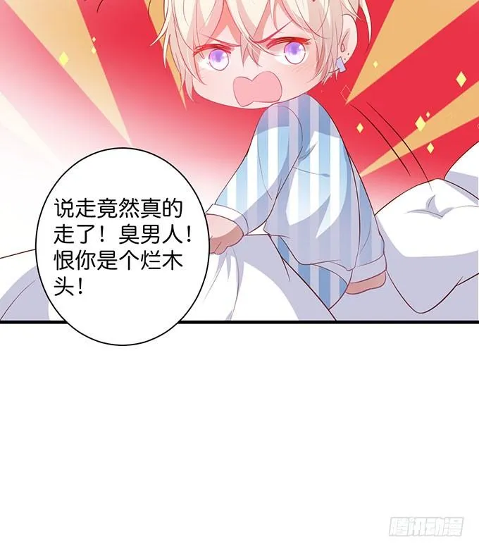 这样温柔的宁烨，令人心动~ 第57页