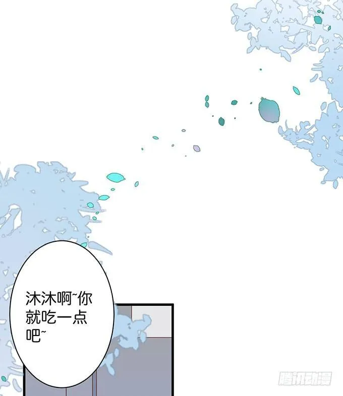 这样温柔的宁烨，令人心动~ 第61页