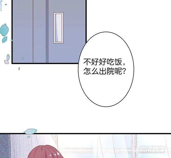 这样温柔的宁烨，令人心动~ 第62页