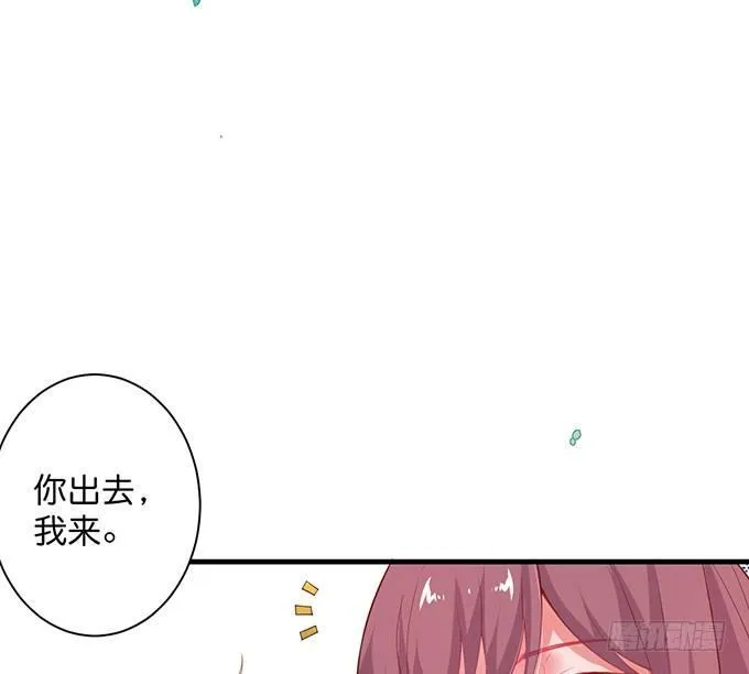这样温柔的宁烨，令人心动~ 第64页