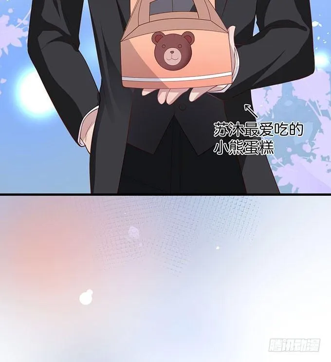 这样温柔的宁烨，令人心动~ 第67页