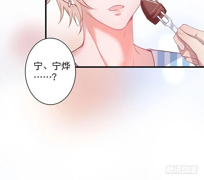 这样温柔的宁烨，令人心动~ 第69页