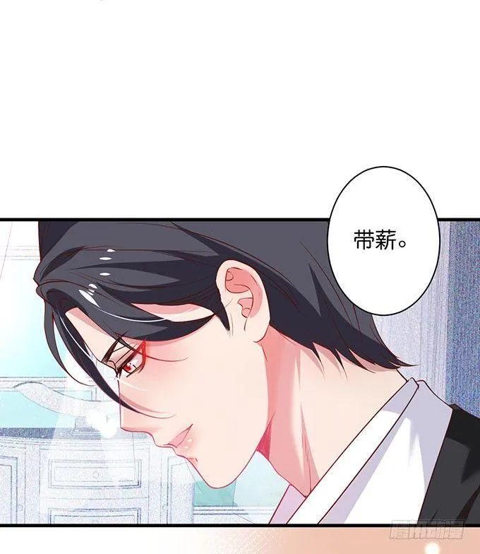 这样温柔的宁烨，令人心动~ 第73页