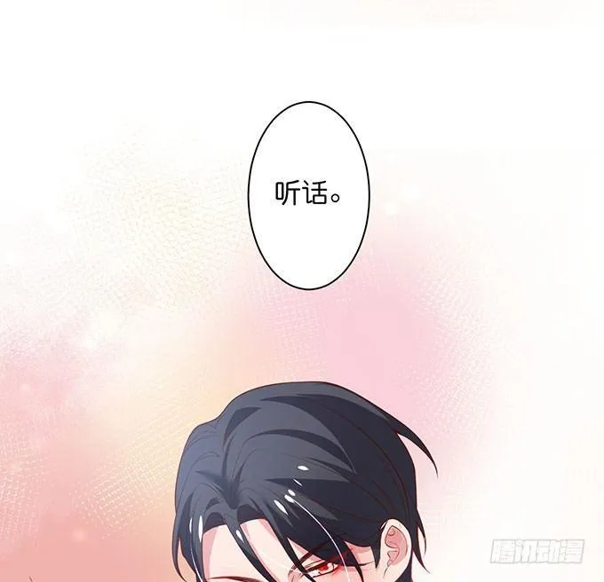 这样温柔的宁烨，令人心动~ 第75页