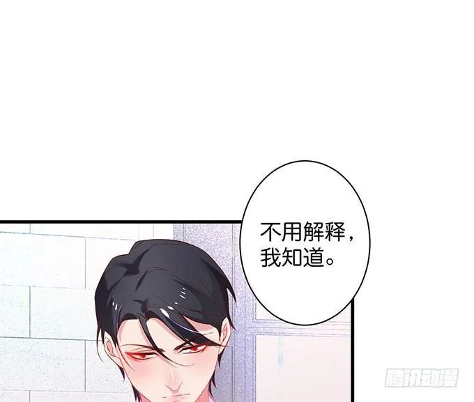 这样温柔的宁烨，令人心动~ 第89页