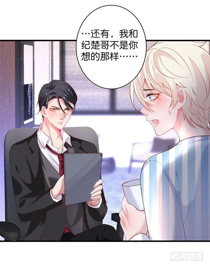 这样温柔的宁烨，令人心动~ 第93页