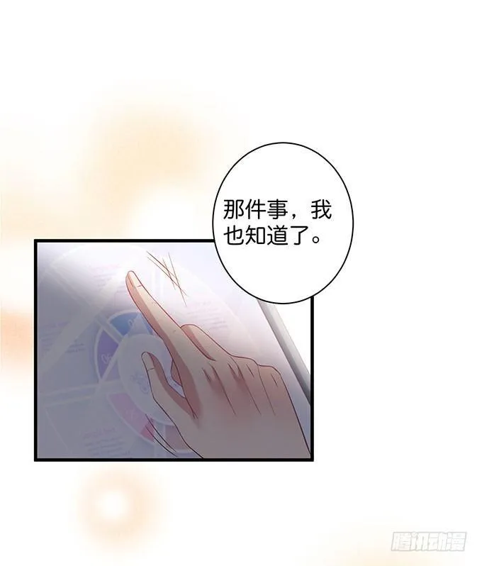 这样温柔的宁烨，令人心动~ 第94页