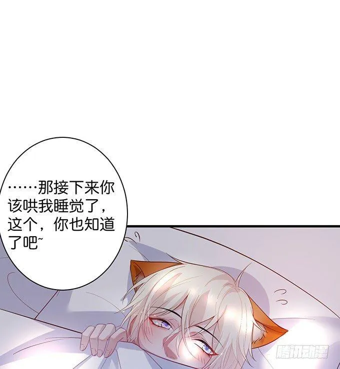这样温柔的宁烨，令人心动~ 第96页