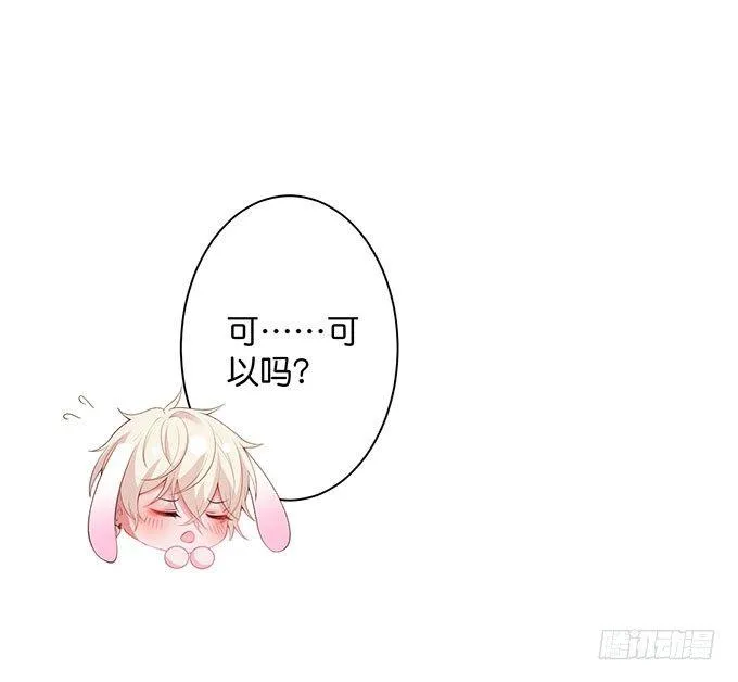 这样温柔的宁烨，令人心动~ 第103页