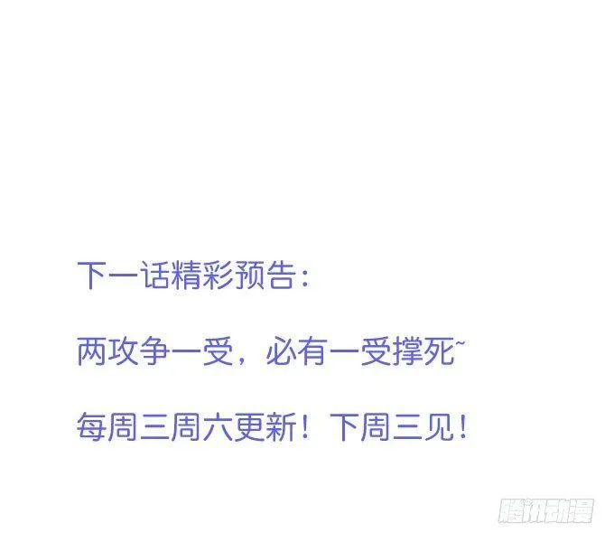 这样温柔的宁烨，令人心动~ 第105页
