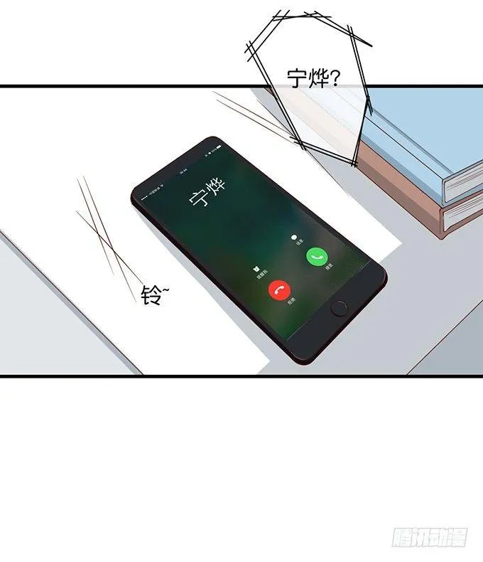 宁烨与纪楚的超A对决！ 第4页