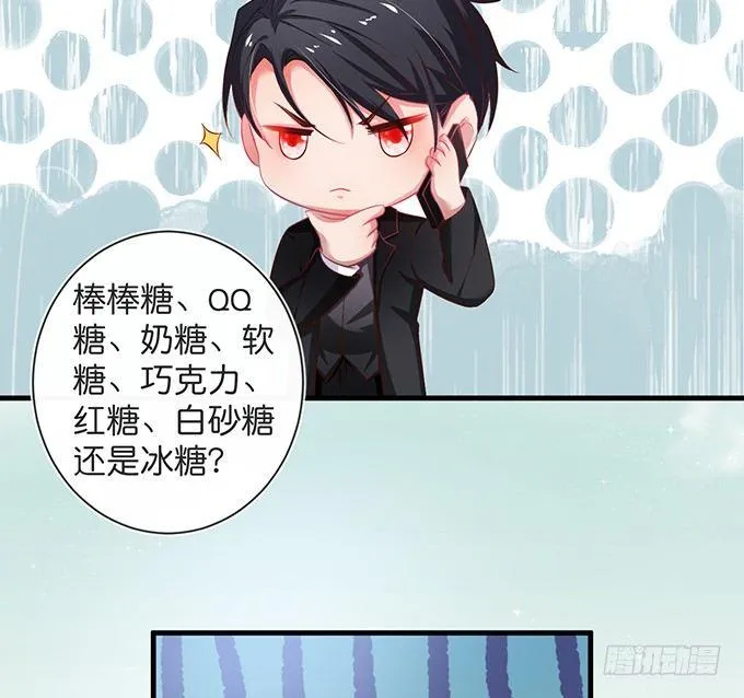宁烨与纪楚的超A对决！ 第7页