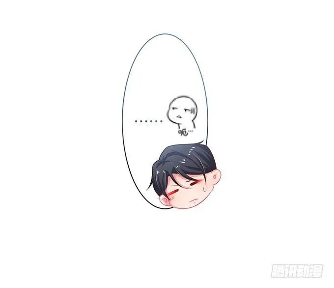 宁烨与纪楚的超A对决！ 第9页