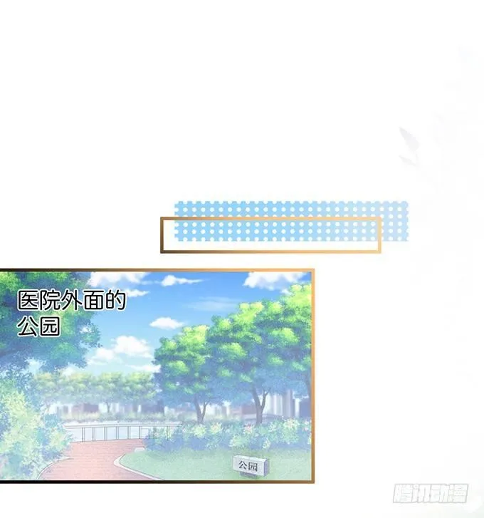 宁烨与纪楚的超A对决！ 第11页