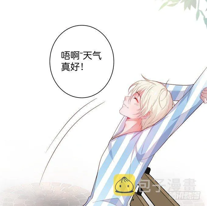 宁烨与纪楚的超A对决！ 第13页