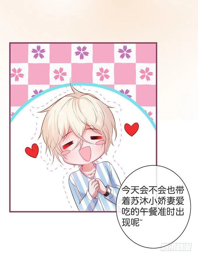 宁烨与纪楚的超A对决！ 第16页