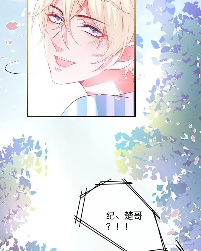 宁烨与纪楚的超A对决！ 第19页
