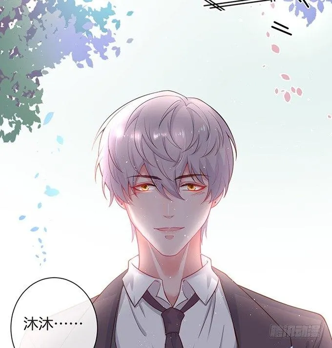 宁烨与纪楚的超A对决！ 第20页