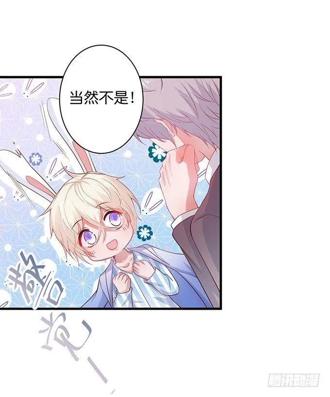宁烨与纪楚的超A对决！ 第24页