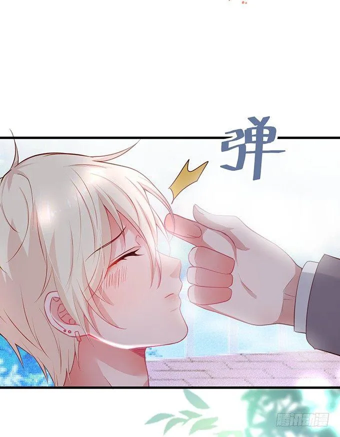 宁烨与纪楚的超A对决！ 第26页