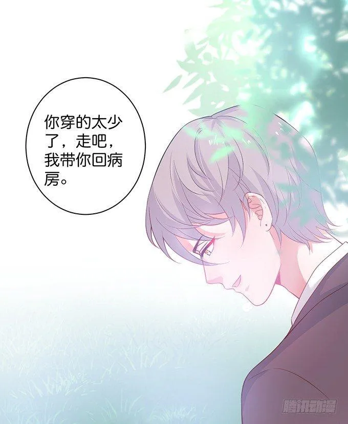 宁烨与纪楚的超A对决！ 第27页