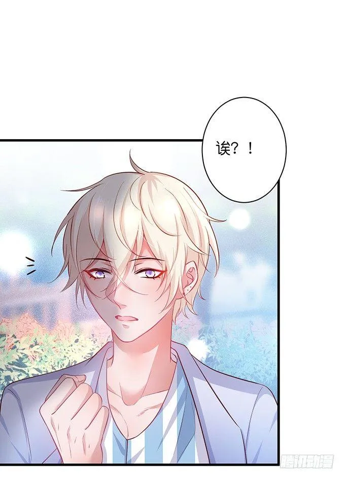 宁烨与纪楚的超A对决！ 第30页