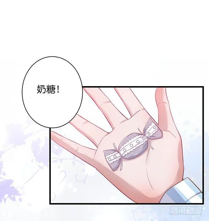 宁烨与纪楚的超A对决！ 第31页