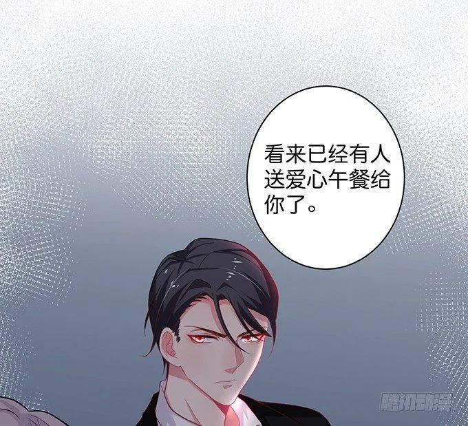 宁烨与纪楚的超A对决！ 第38页