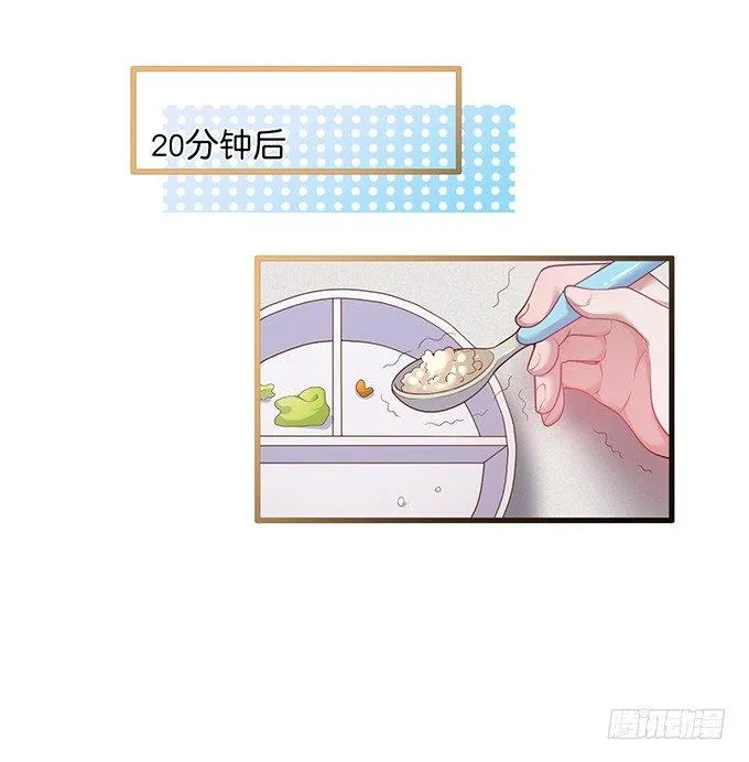 宁烨与纪楚的超A对决！ 第48页