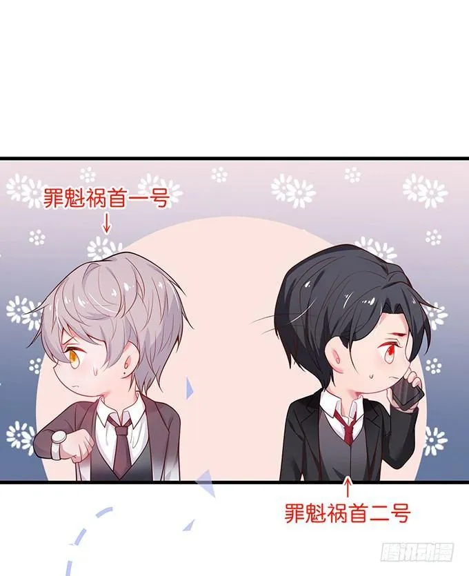 宁烨与纪楚的超A对决！ 第62页