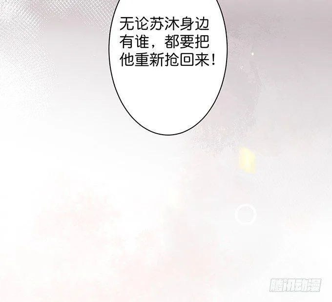宁烨与纪楚的超A对决！ 第72页