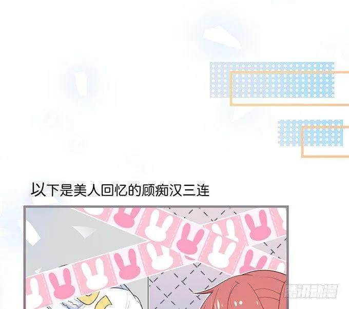 令人悸动的瞬间 第3页