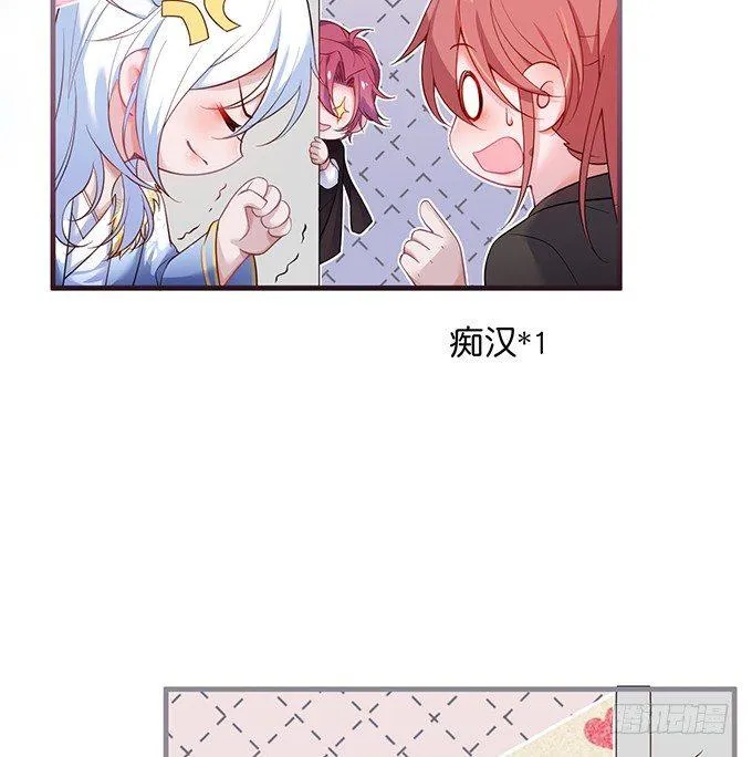 令人悸动的瞬间 第4页