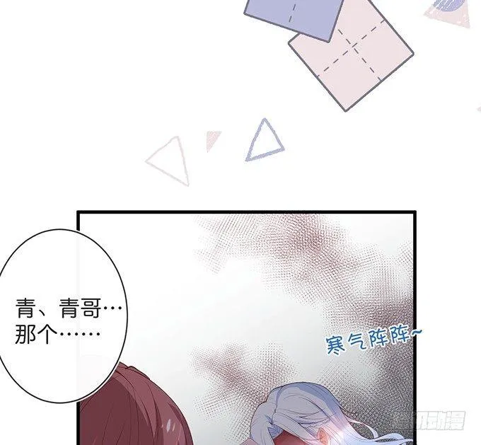 令人悸动的瞬间 第7页