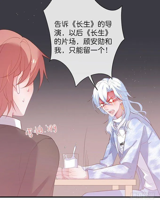 令人悸动的瞬间 第10页