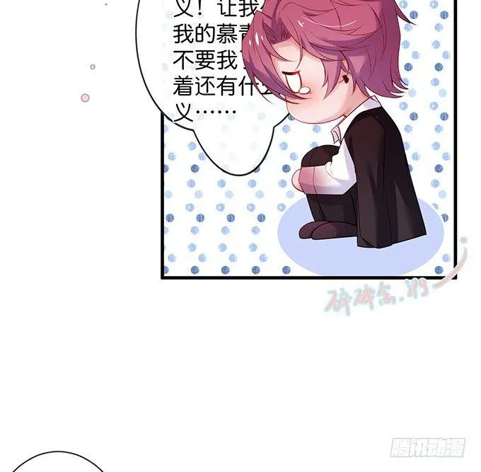 令人悸动的瞬间 第14页