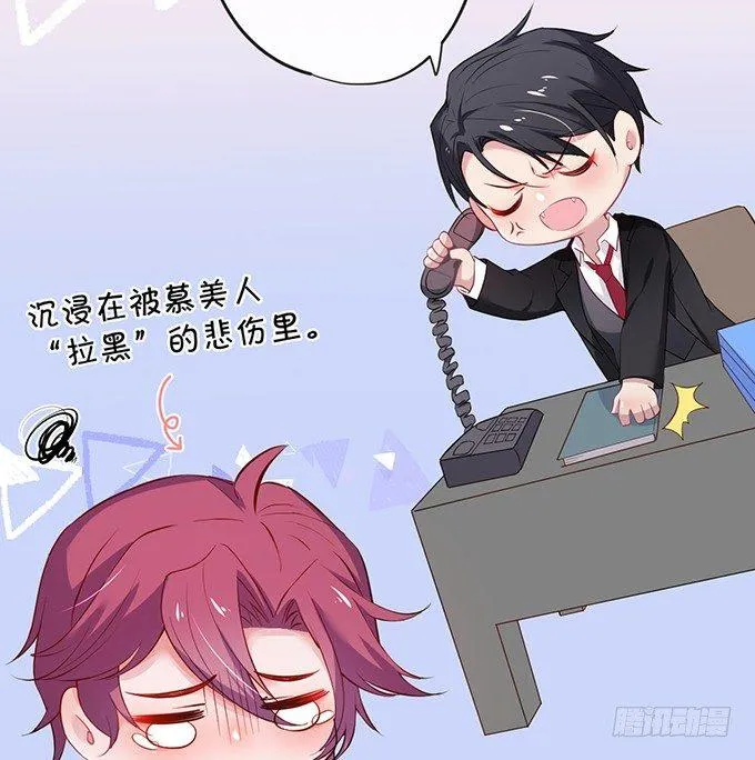 令人悸动的瞬间 第17页