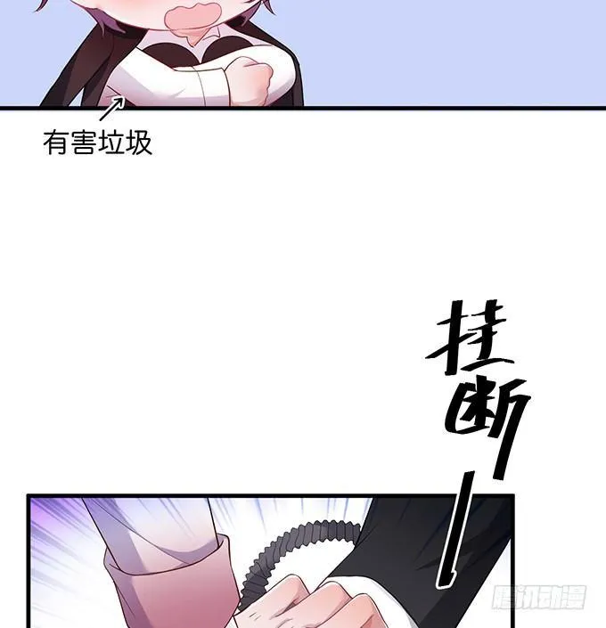 令人悸动的瞬间 第18页