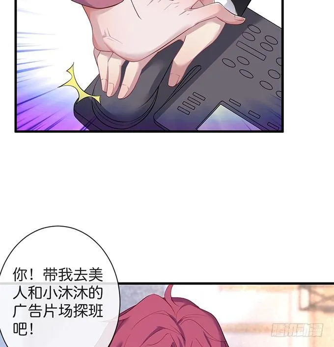 令人悸动的瞬间 第19页
