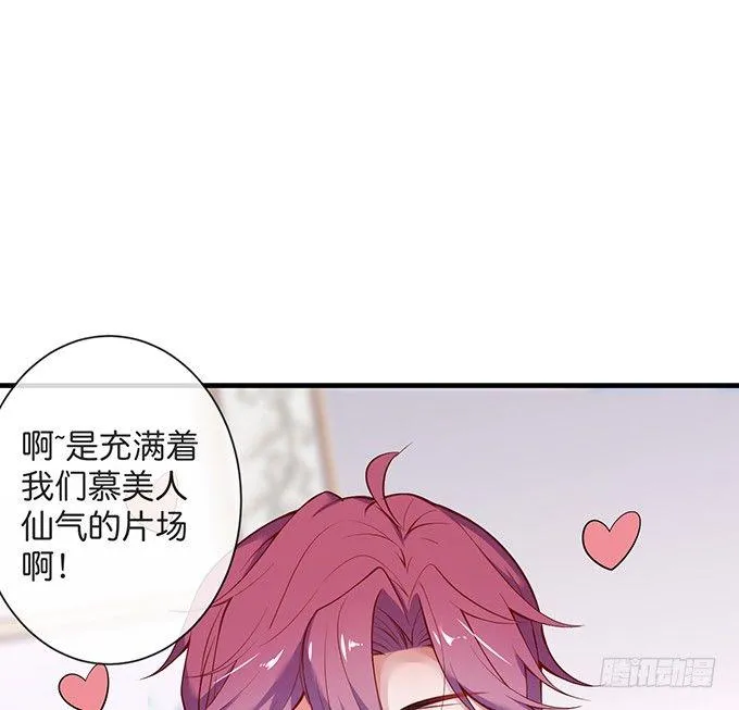 令人悸动的瞬间 第31页
