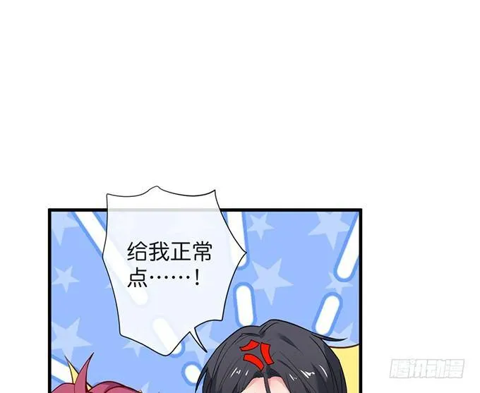 令人悸动的瞬间 第33页