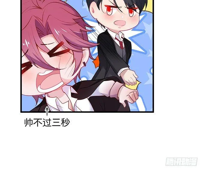 令人悸动的瞬间 第34页