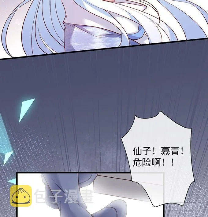 令人悸动的瞬间 第40页