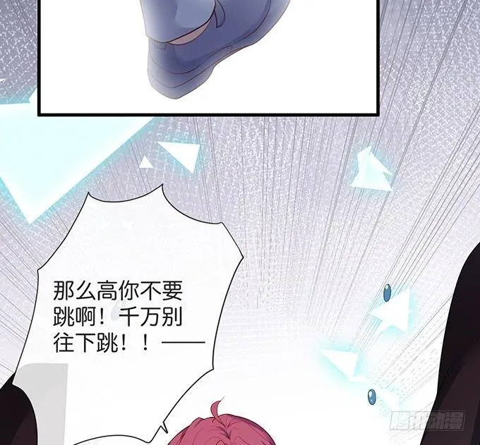 令人悸动的瞬间 第41页