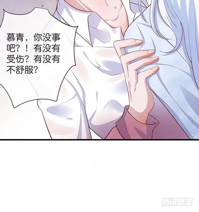 令人悸动的瞬间 第55页